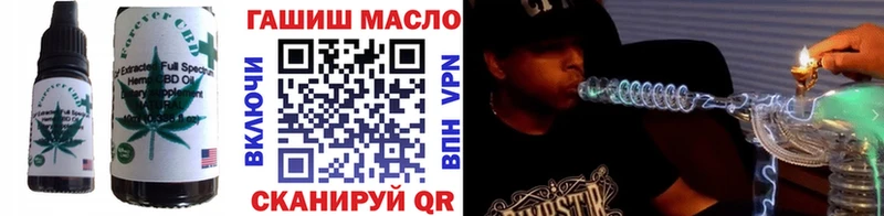 Еда ТГК марихуана  где купить наркоту  Артём 