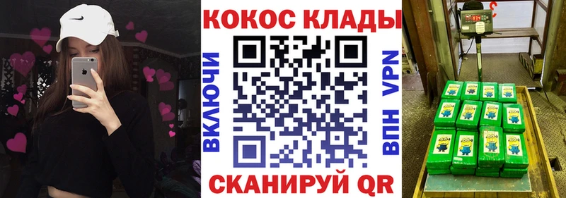 Cocaine Боливия  OMG маркетплейс  Артём 