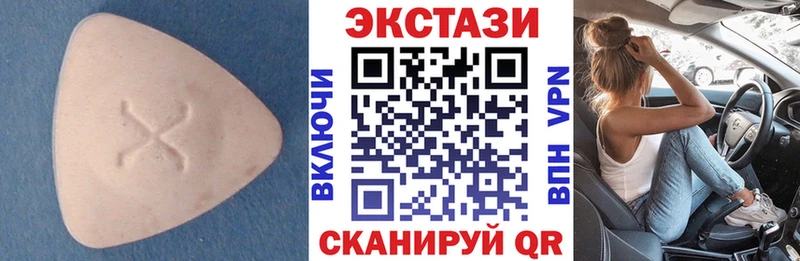 Экстази MDMA  Артём 