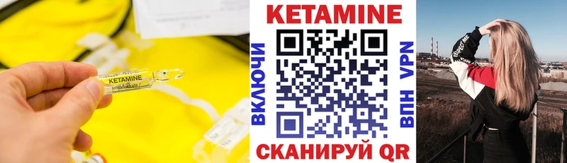 КЕТАМИН ketamine  где найти   Артём 