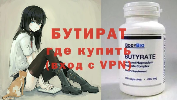 дживик Гусь-Хрустальный