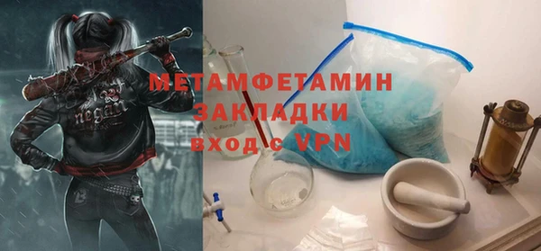 амф Гусев
