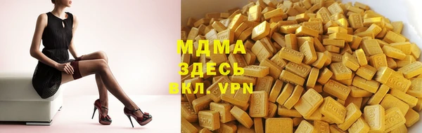 MDMA Premium VHQ Гусиноозёрск