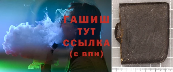 дживик Гусь-Хрустальный