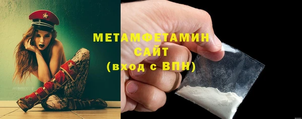 MDMA Premium VHQ Гусиноозёрск
