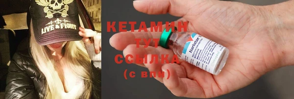 MDMA Premium VHQ Гусиноозёрск