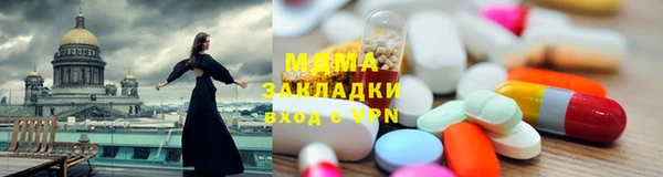 MDMA Premium VHQ Гусиноозёрск