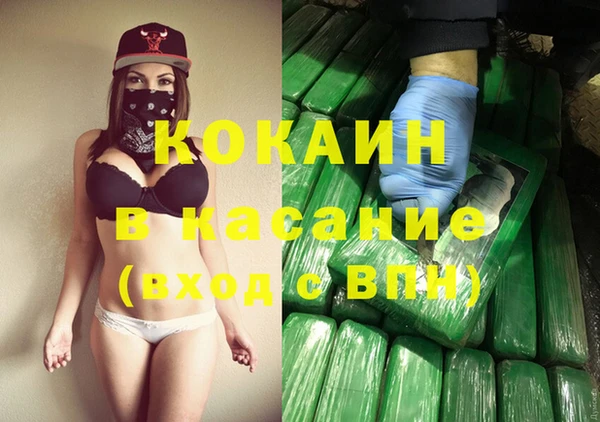 MDMA Premium VHQ Гусиноозёрск