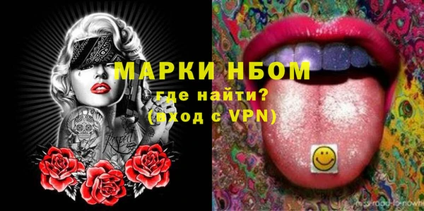 дживик Гусь-Хрустальный