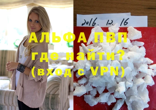 MDMA Premium VHQ Гусиноозёрск
