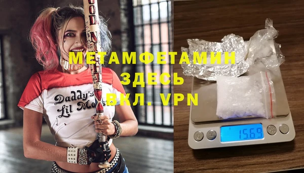 MDMA Premium VHQ Гусиноозёрск