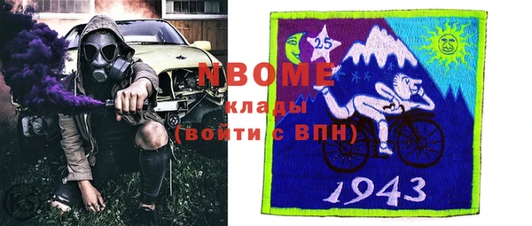 MDMA Premium VHQ Гусиноозёрск