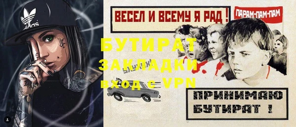 дживик Гусь-Хрустальный