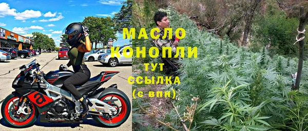 MDMA Premium VHQ Гусиноозёрск