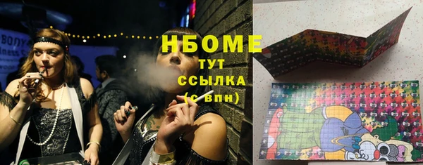 MDMA Premium VHQ Гусиноозёрск