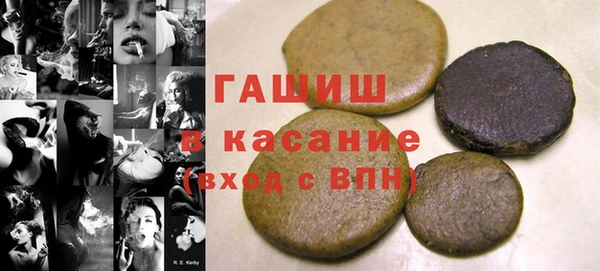 дживик Гусь-Хрустальный