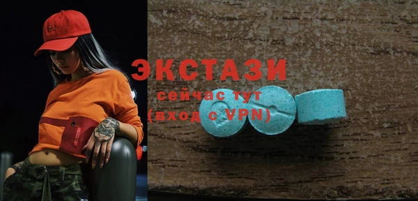 MDMA Premium VHQ Гусиноозёрск