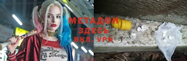 MDMA Premium VHQ Гусиноозёрск
