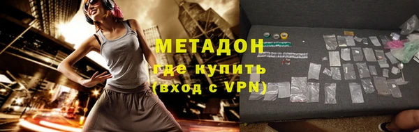 MDMA Premium VHQ Гусиноозёрск