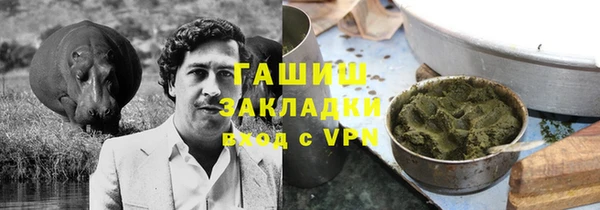MDMA Premium VHQ Гусиноозёрск