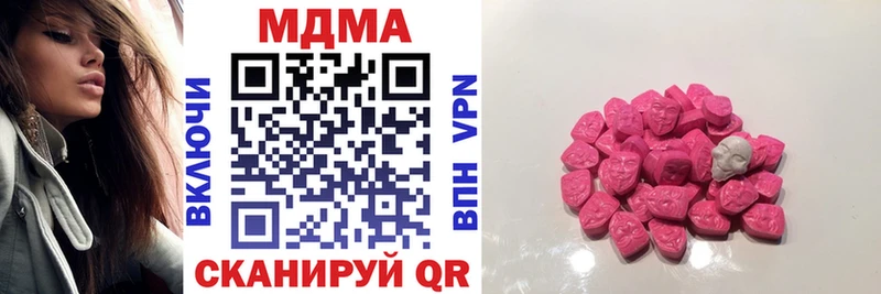 MDMA молли  Артём 