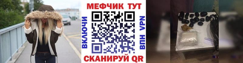 Мефедрон mephedrone Артём