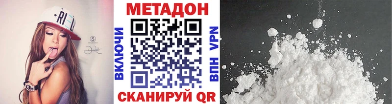МЕТАДОН VHQ  Артём 