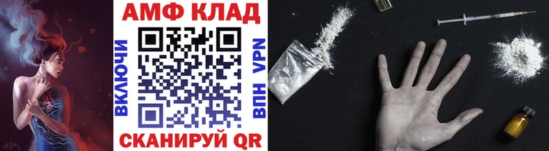 это телеграм  блэк спрут зеркало  Артём  купить  цена  МЕТАМФЕТАМИН винт 