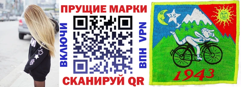 Марки NBOMe 1500мкг  как найти   Артём 