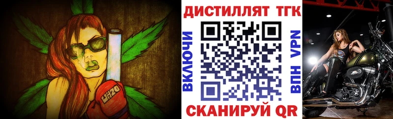 маркетплейс Telegram  Артём  Дистиллят ТГК концентрат 